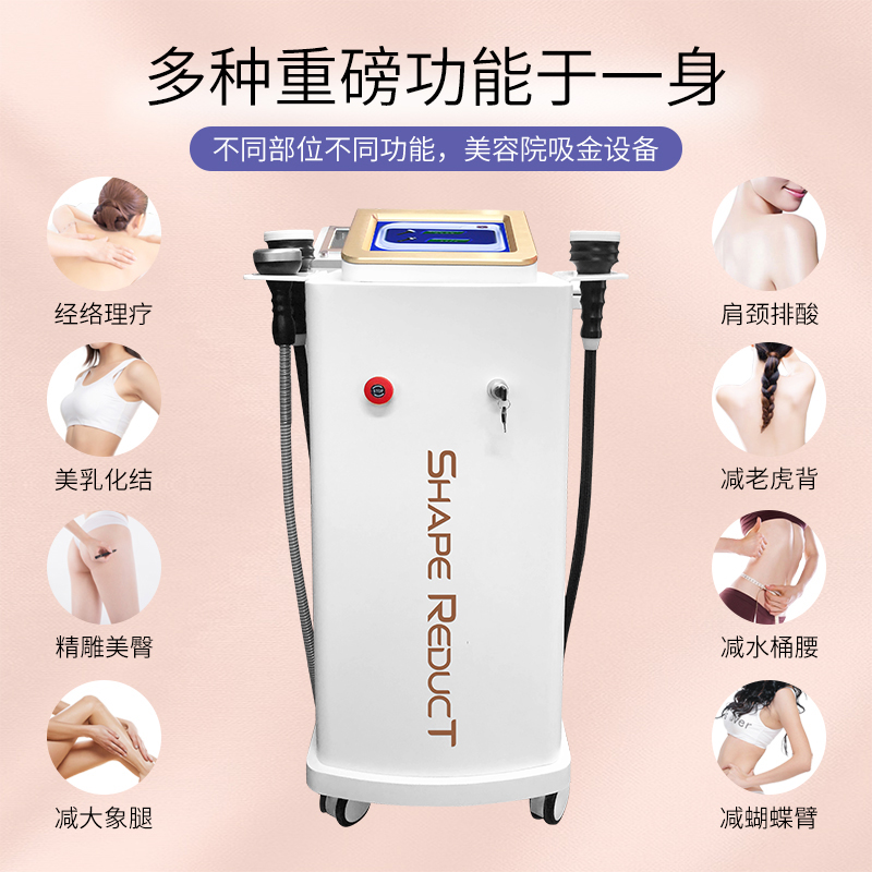 隔空納米微波爆脂儀