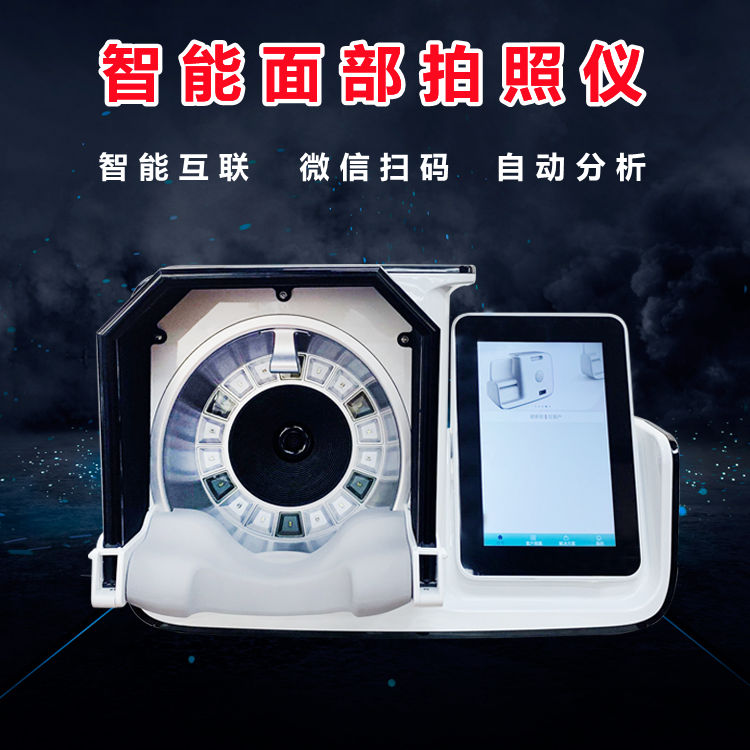 市面上美容儀器眾多，應(yīng)該怎么選擇呢