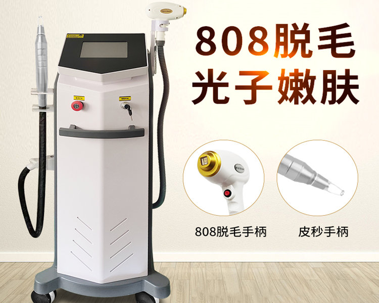 冰點(diǎn)脫毛多少錢脫一次