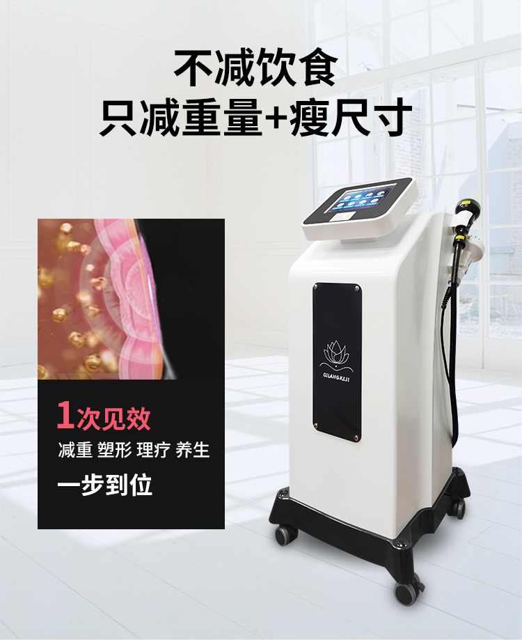 高科技美容儀器哪些方面體現(xiàn)出它的先進性