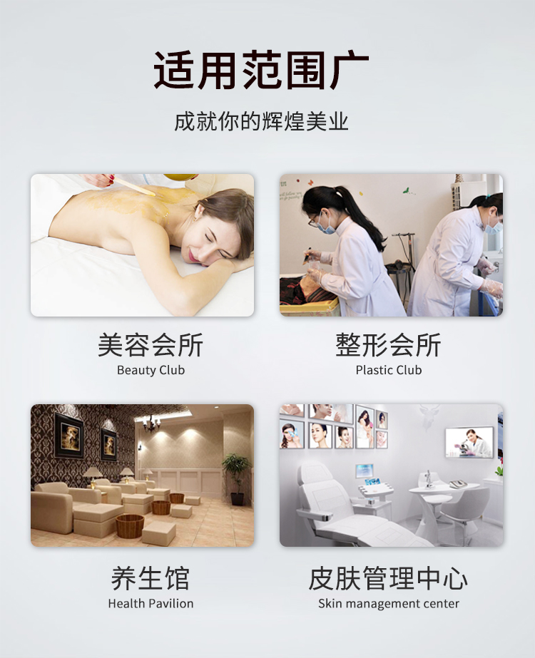 V8音樂理療儀可用于美容院、養(yǎng)生館、皮膚管理中心等場所