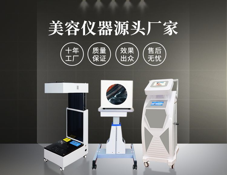 值得信賴(lài)的腹部減肥儀器廠(chǎng)家有什么特點(diǎn)