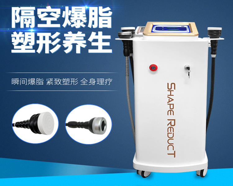 德國(guó)納米隔空爆脂儀效果好嗎