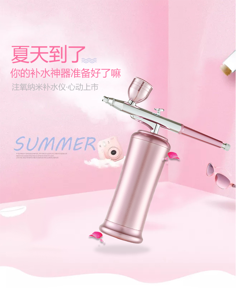 哪個(gè)牌子的補(bǔ)水注氧儀比較好