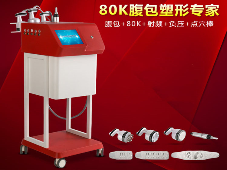 美容儀器去哪里買