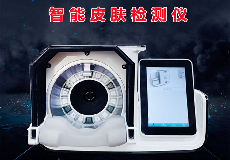 美容院使用的美容儀器有哪些