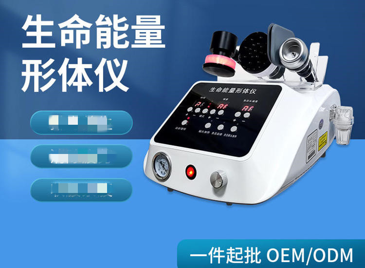 美容院使用的美容儀器有哪些