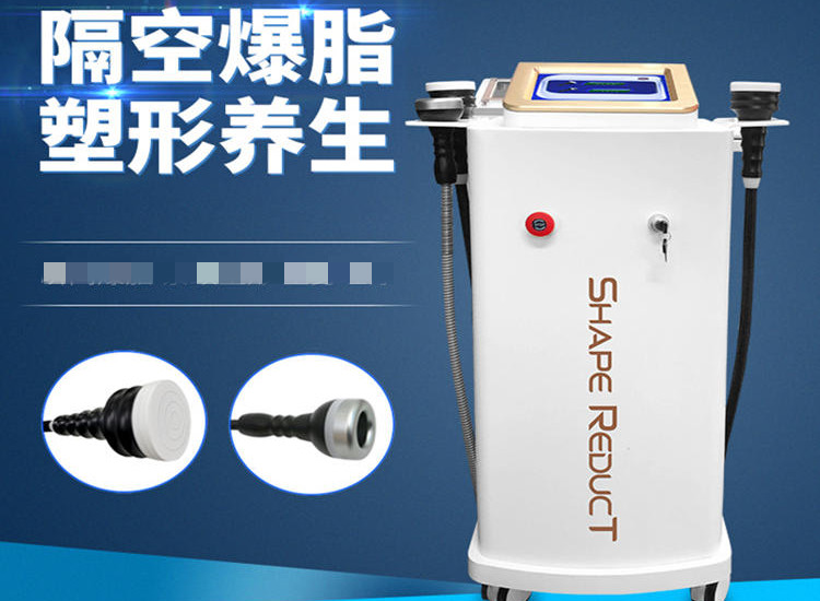 減肥儀器廠家如何選擇